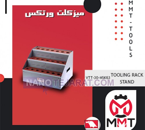 میز کلت ورتکسVTT-30-HSK63